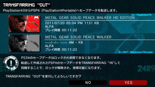 Metal Gear Solid: Peace Walker HD Edition [יבוא יפן]